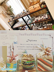 店舗